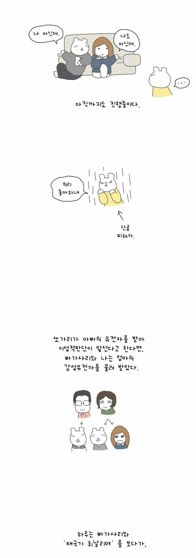5 페이지