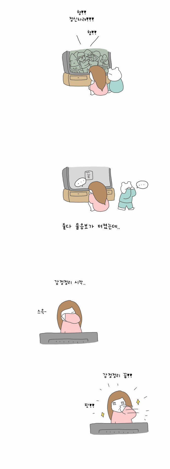 6 페이지