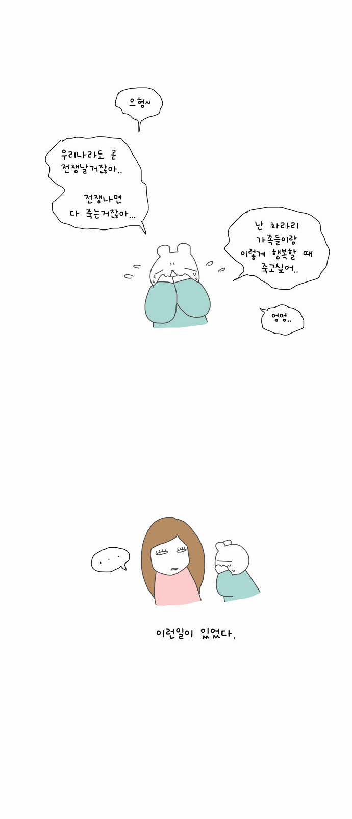 8 페이지