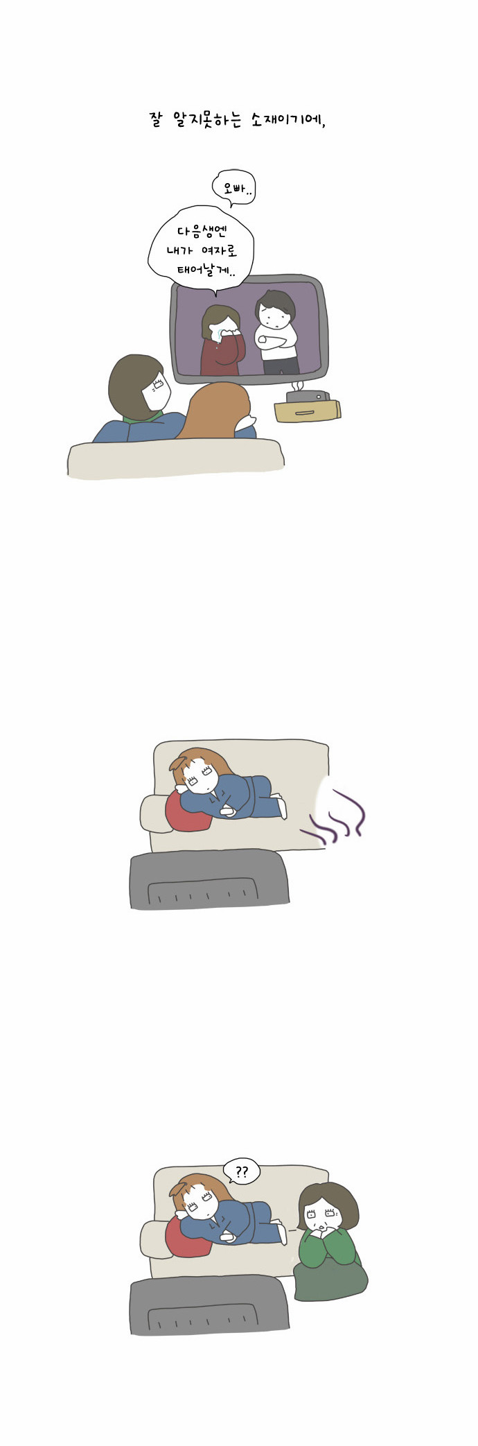12 페이지