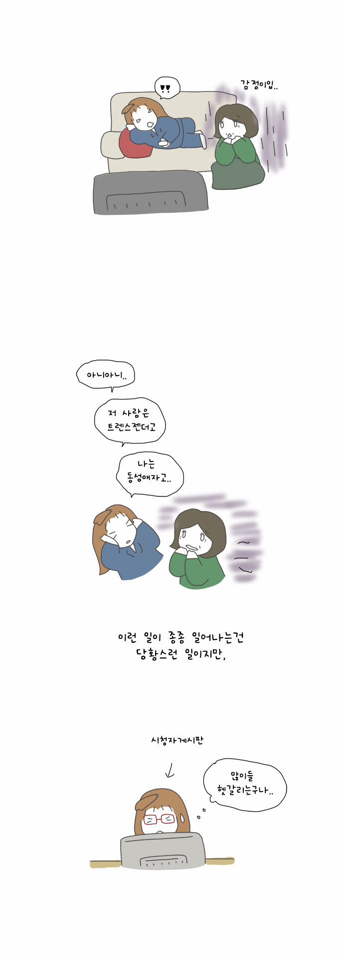 13 페이지