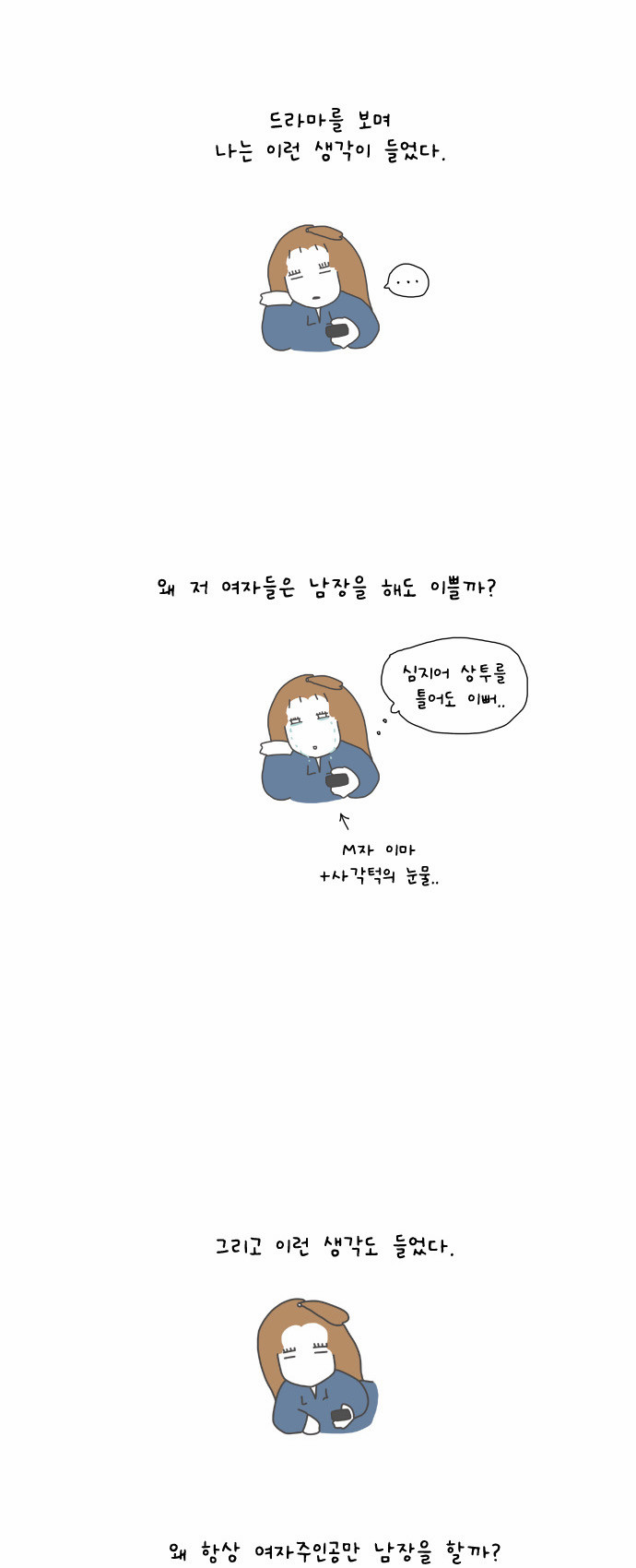 4 페이지