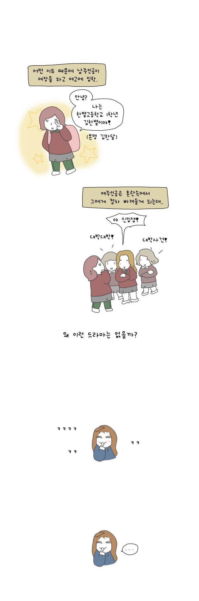 5 페이지