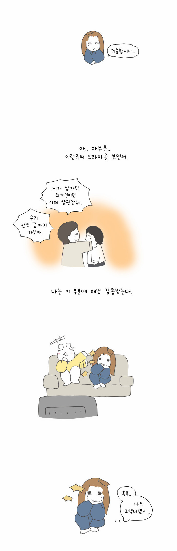6 페이지