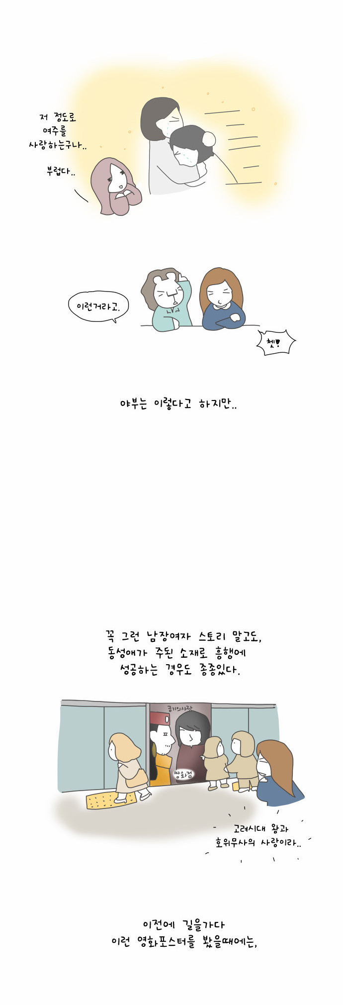 9 페이지