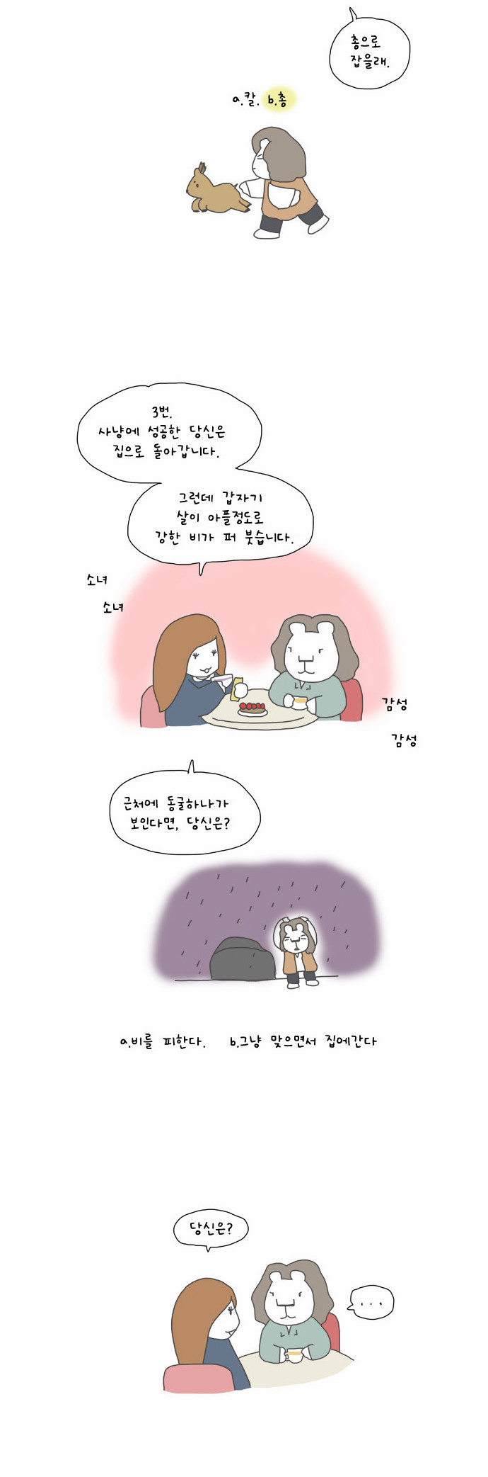 10 페이지