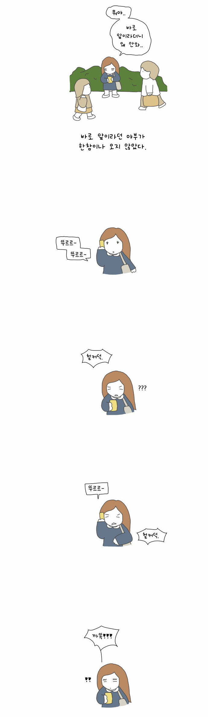 2 페이지