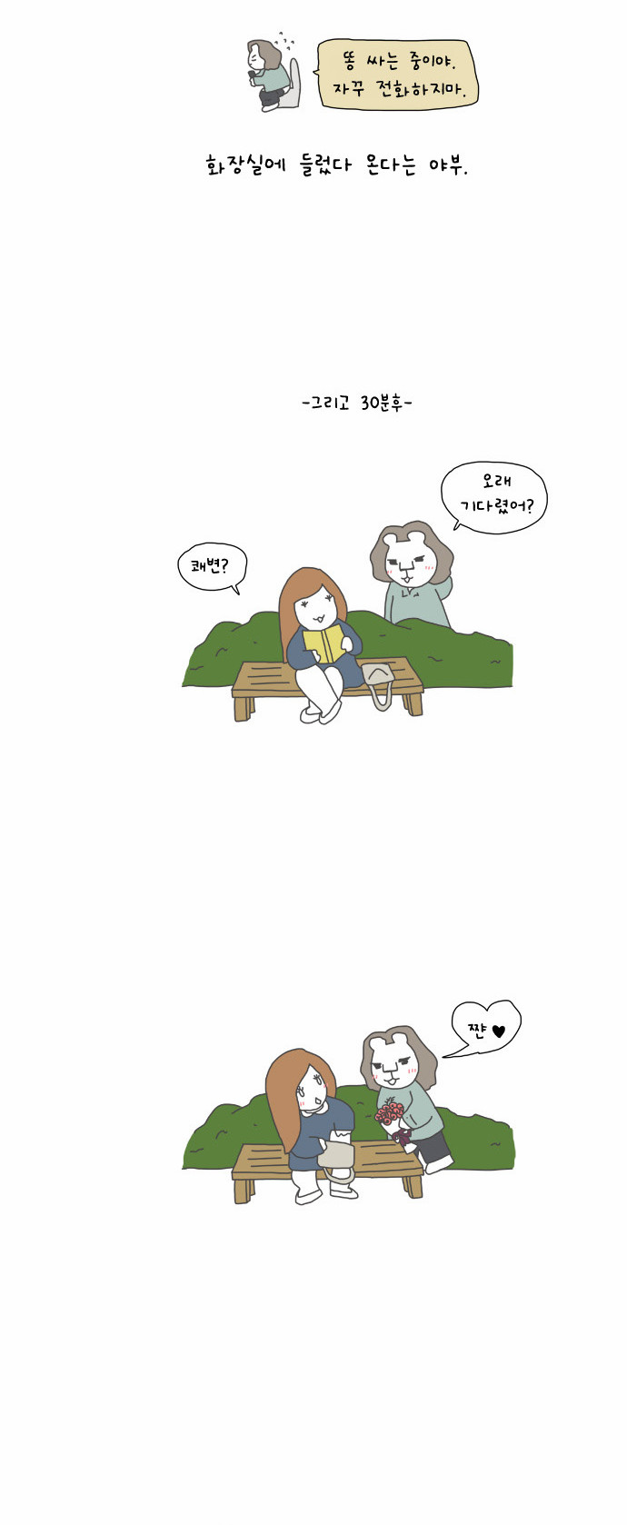 3 페이지