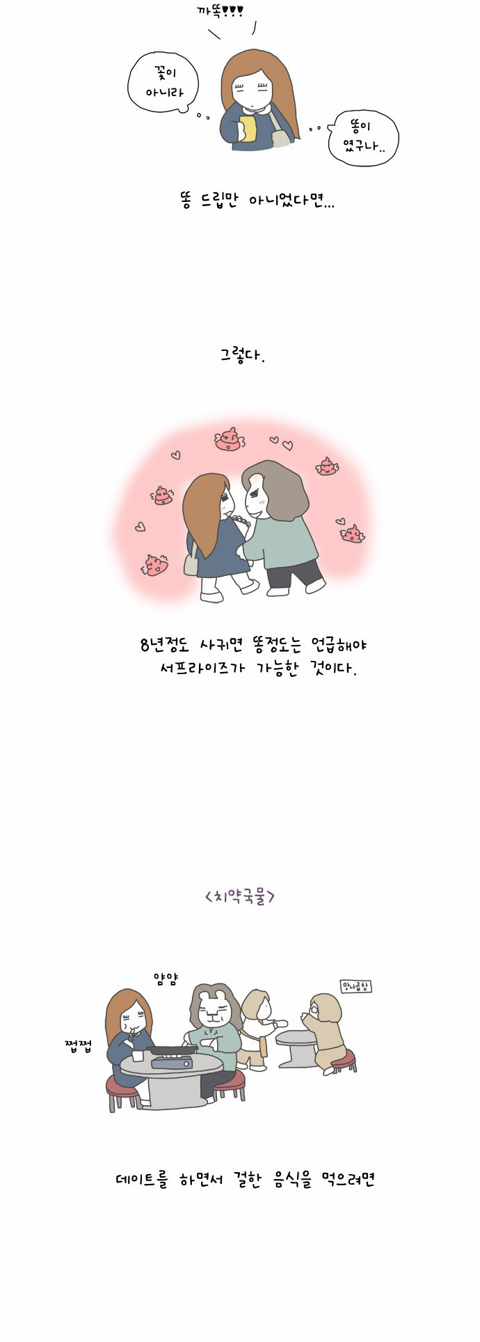 5 페이지