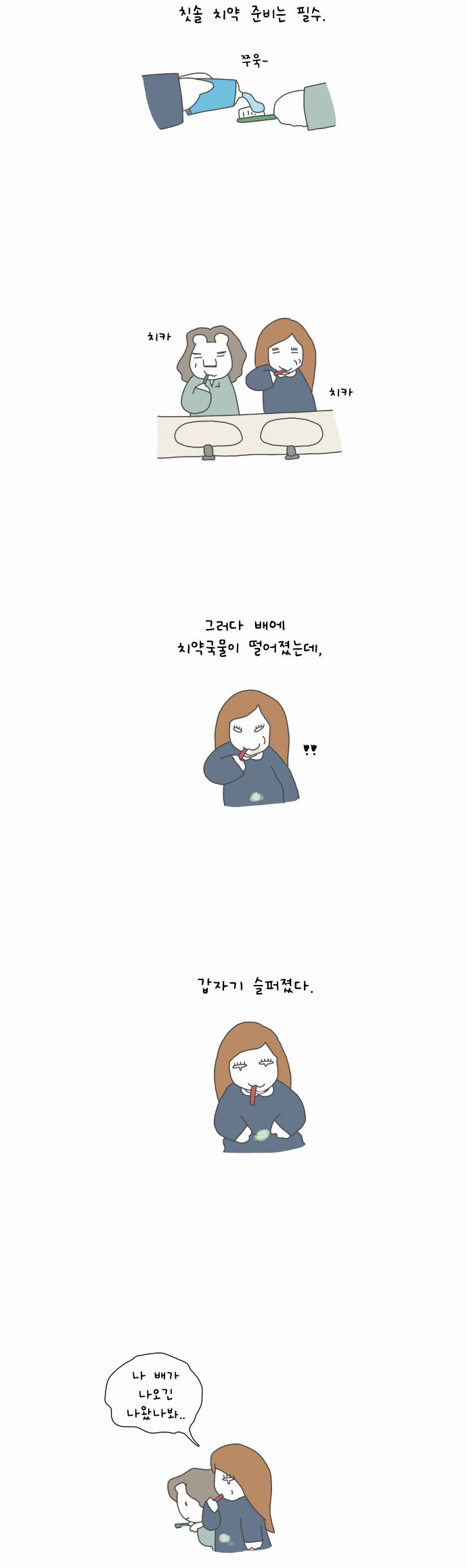 6 페이지