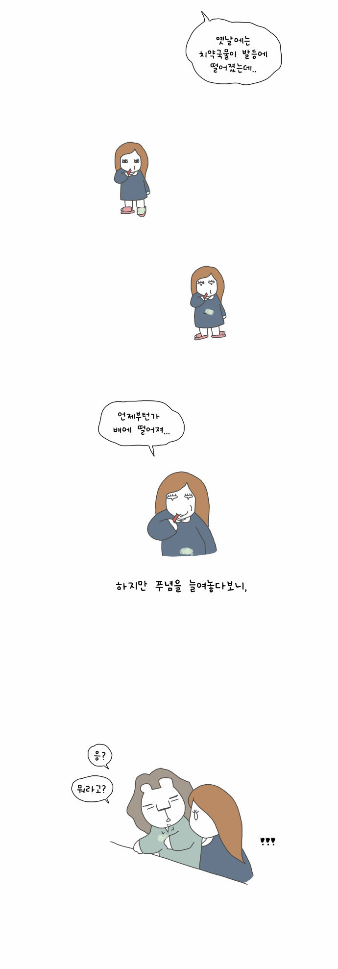 7 페이지