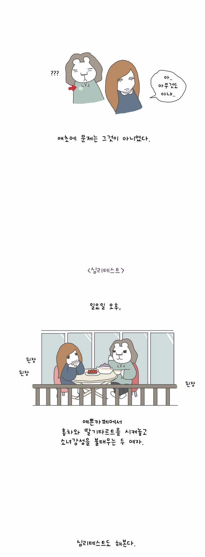 8 페이지