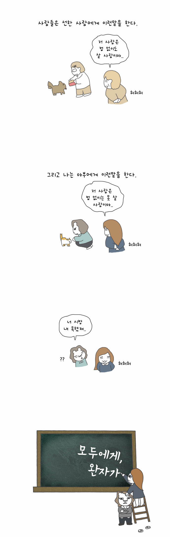 1 페이지