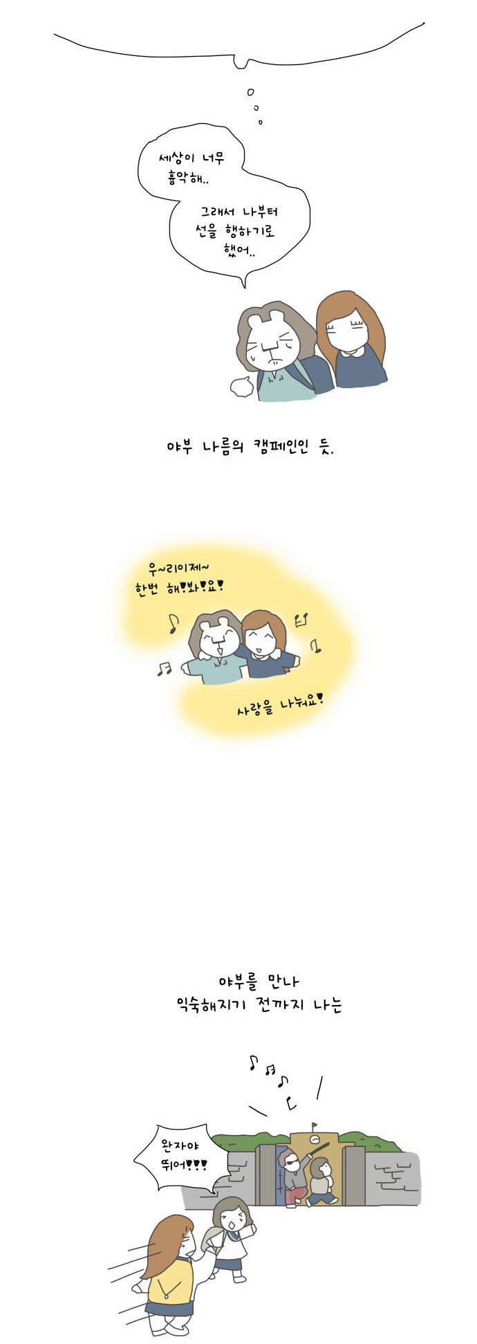 10 페이지