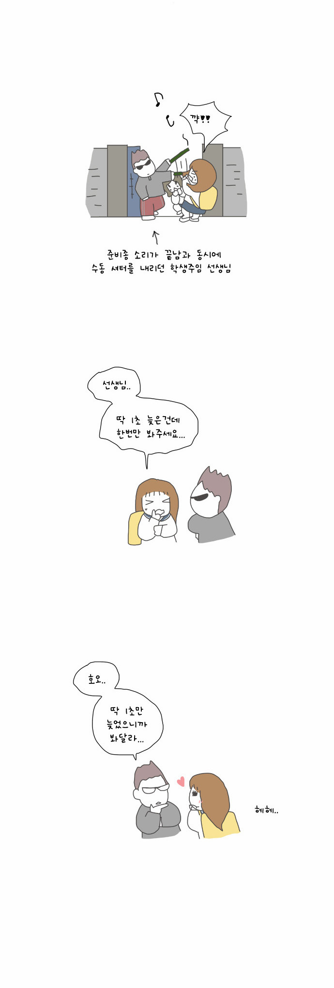 11 페이지