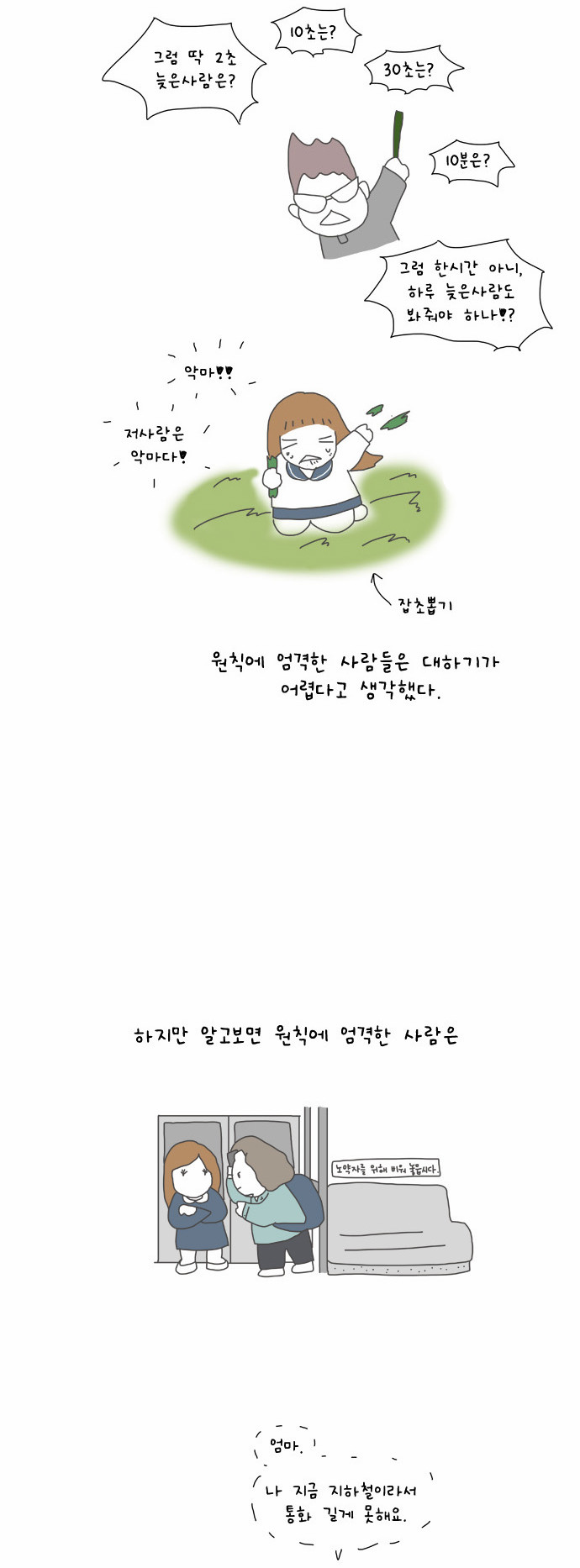 12 페이지