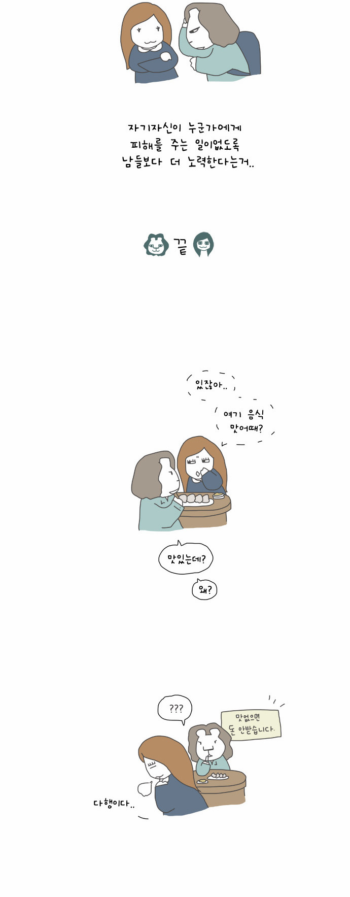 13 페이지