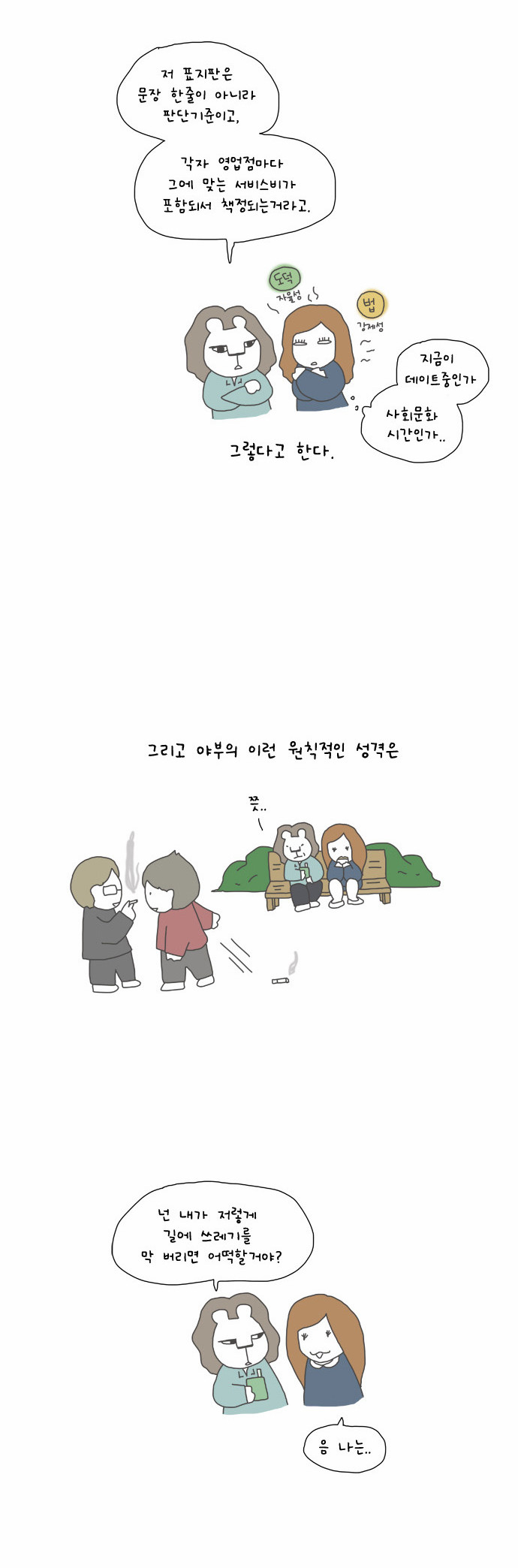 4 페이지