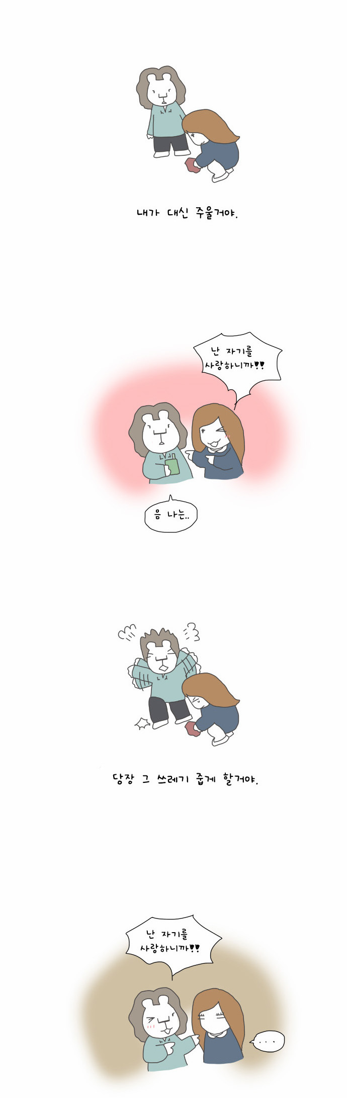 5 페이지