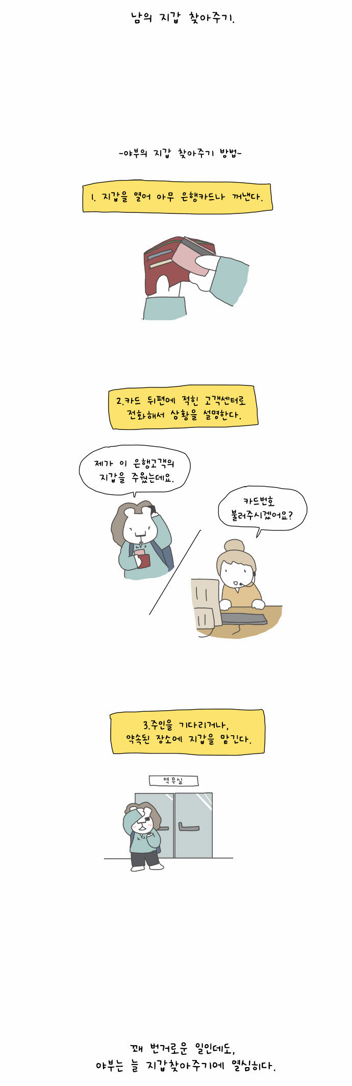 7 페이지