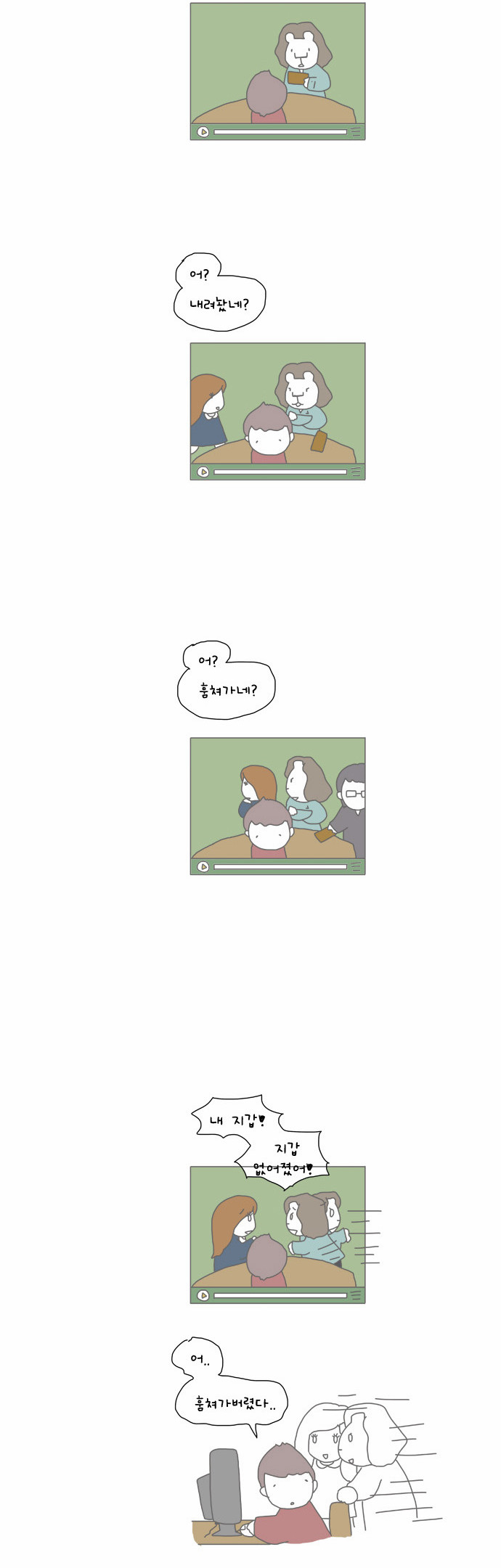 9 페이지