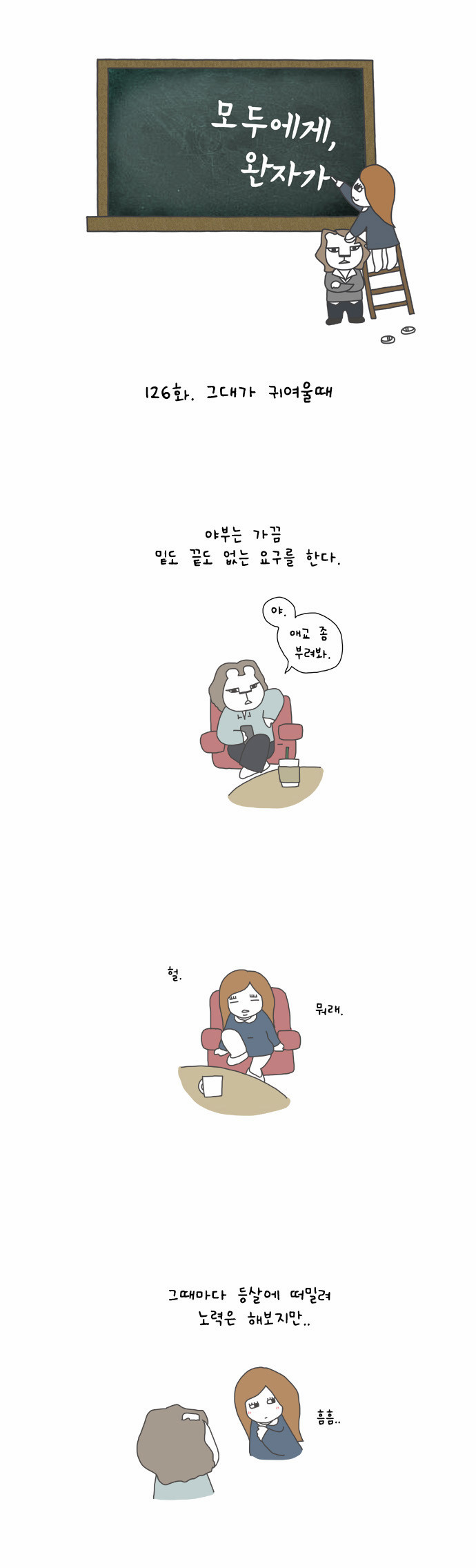 1 페이지