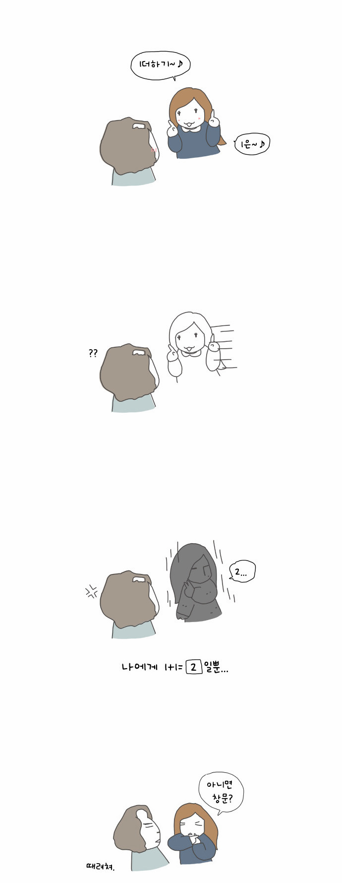 2 페이지