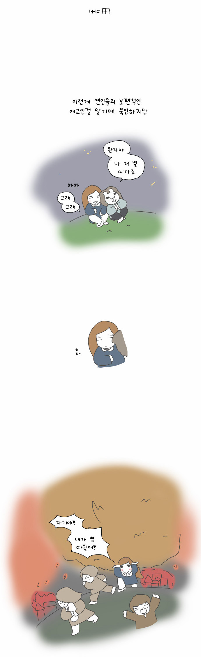 3 페이지