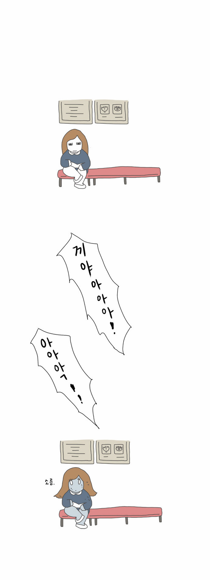 5 페이지