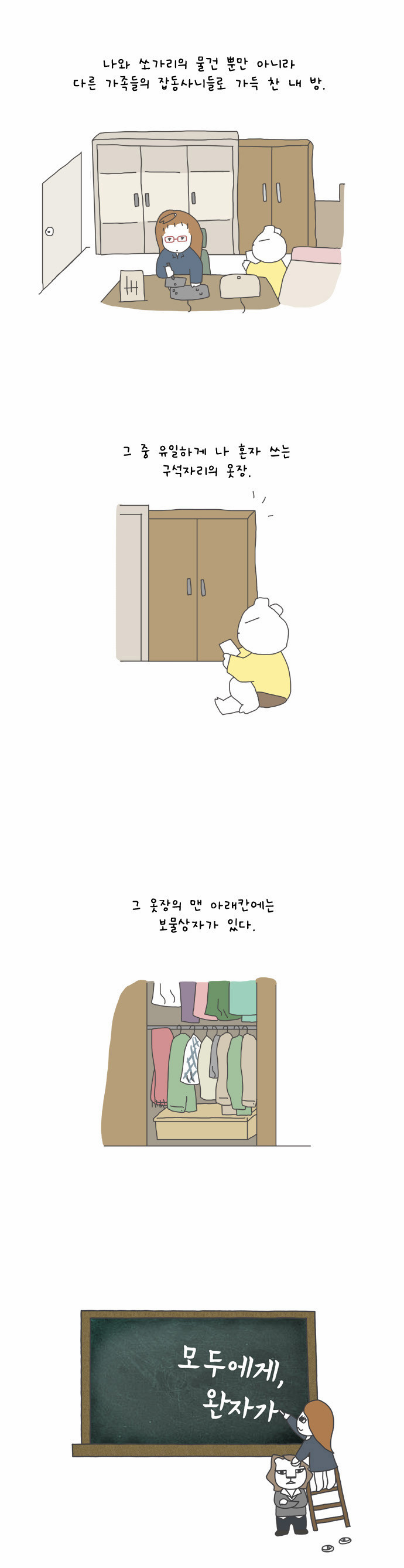 1 페이지