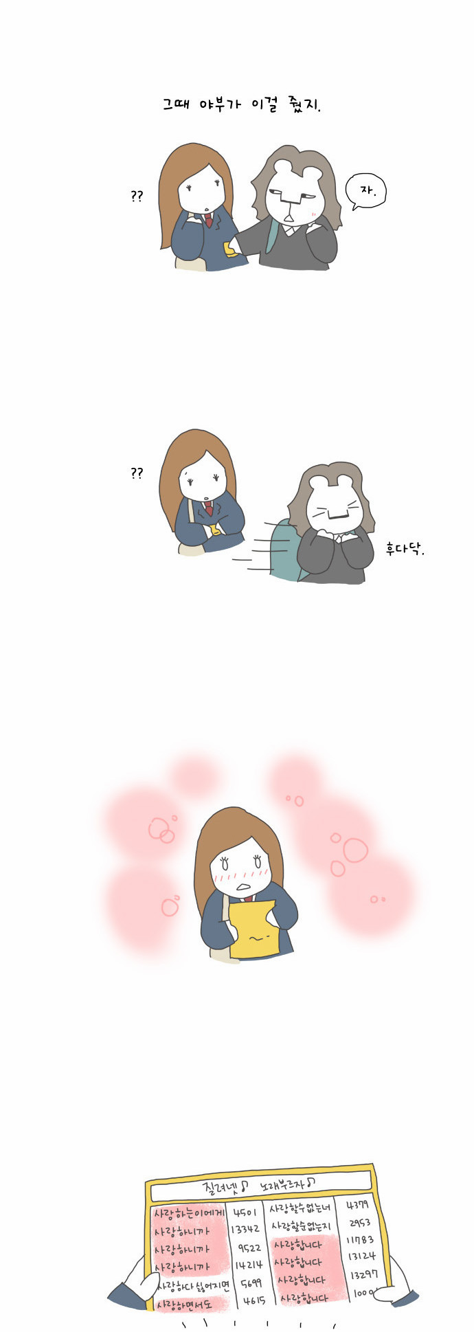 10 페이지