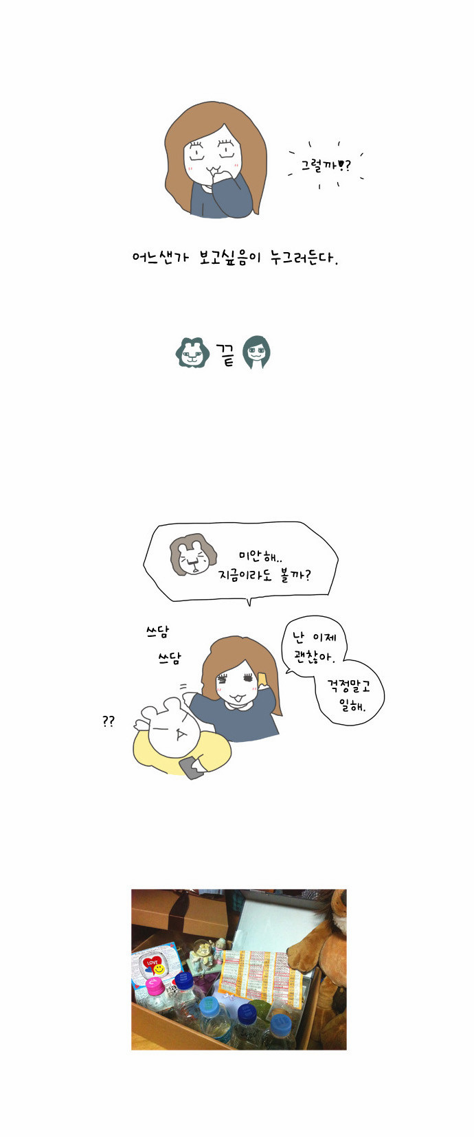 12 페이지
