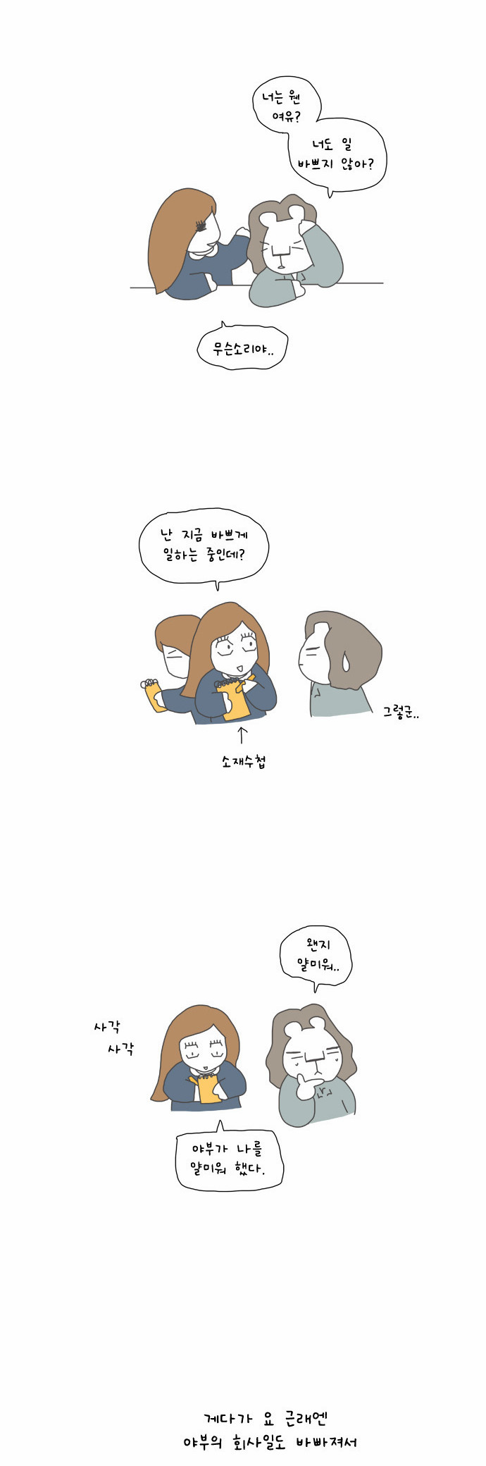 3 페이지