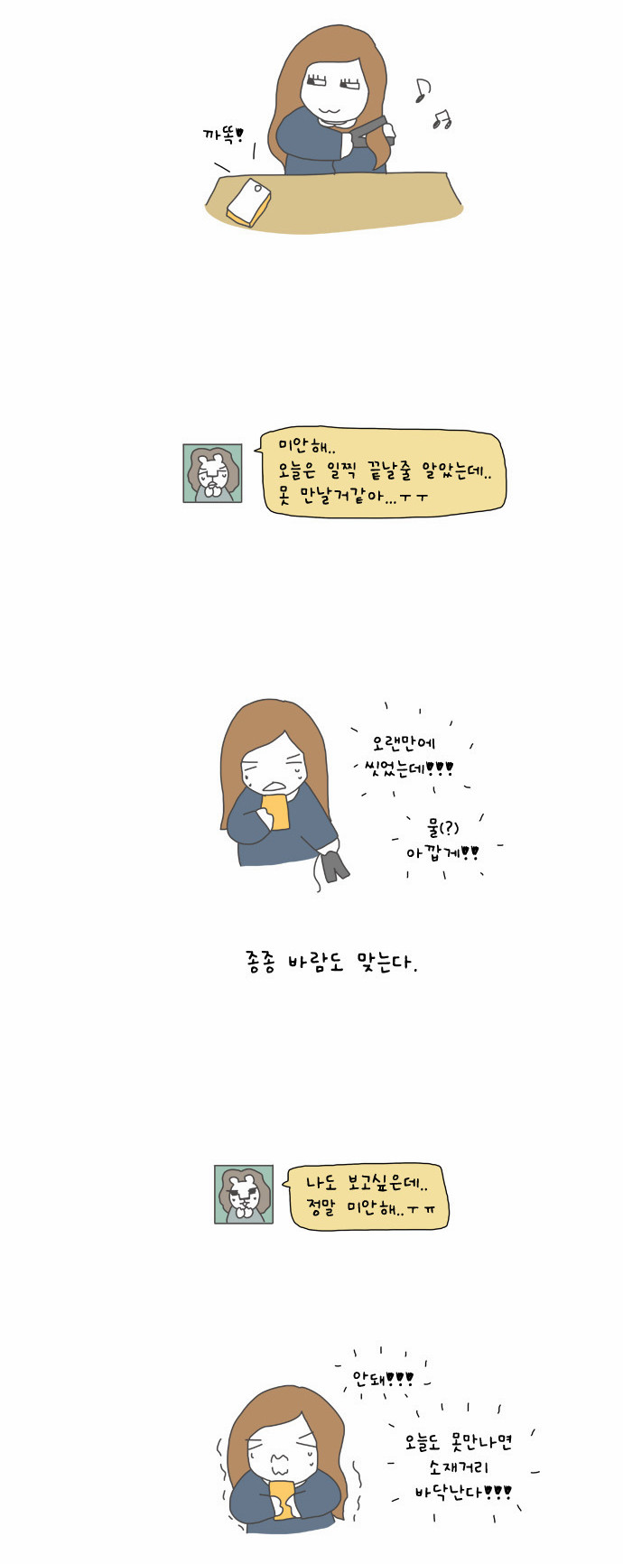 4 페이지