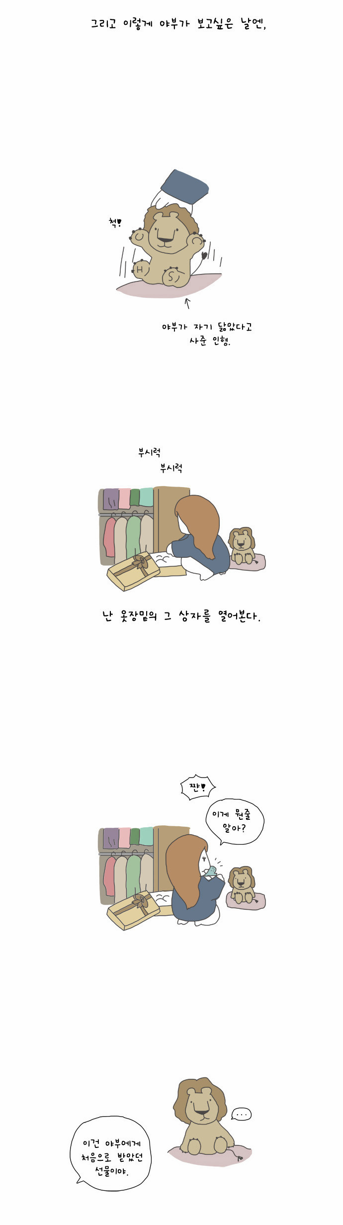 5 페이지