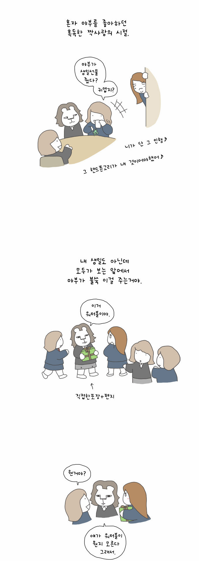 6 페이지