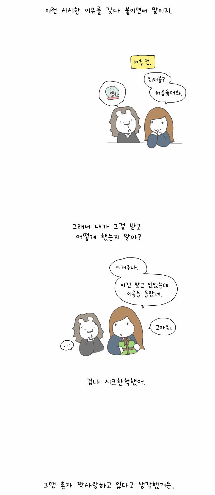 7 페이지