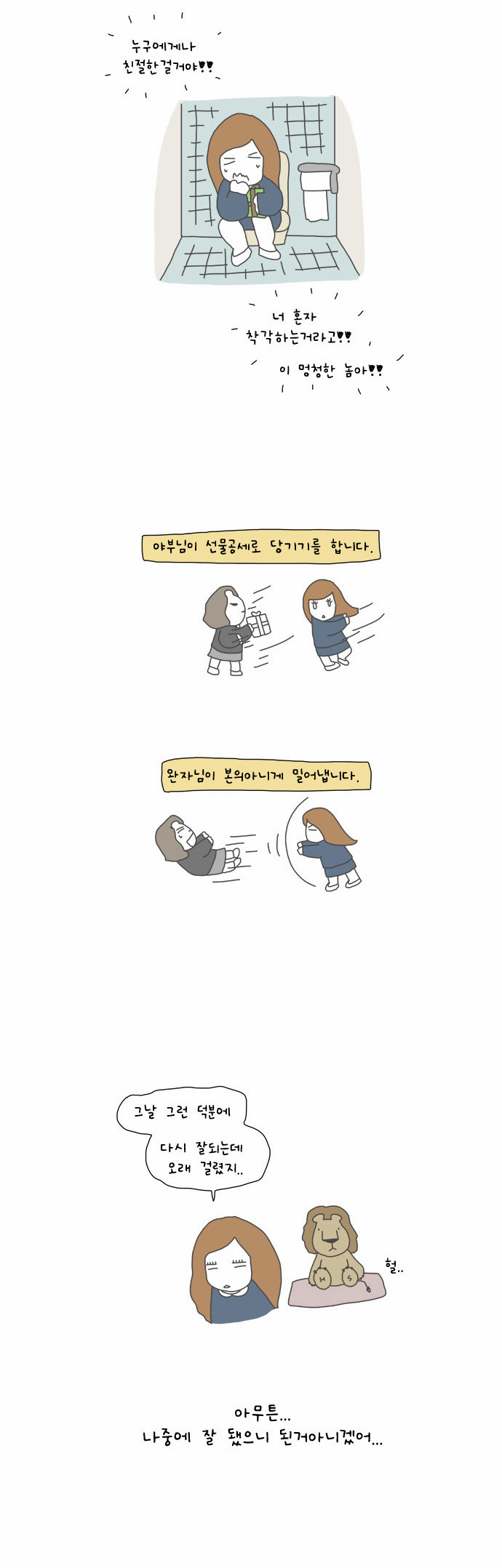 8 페이지
