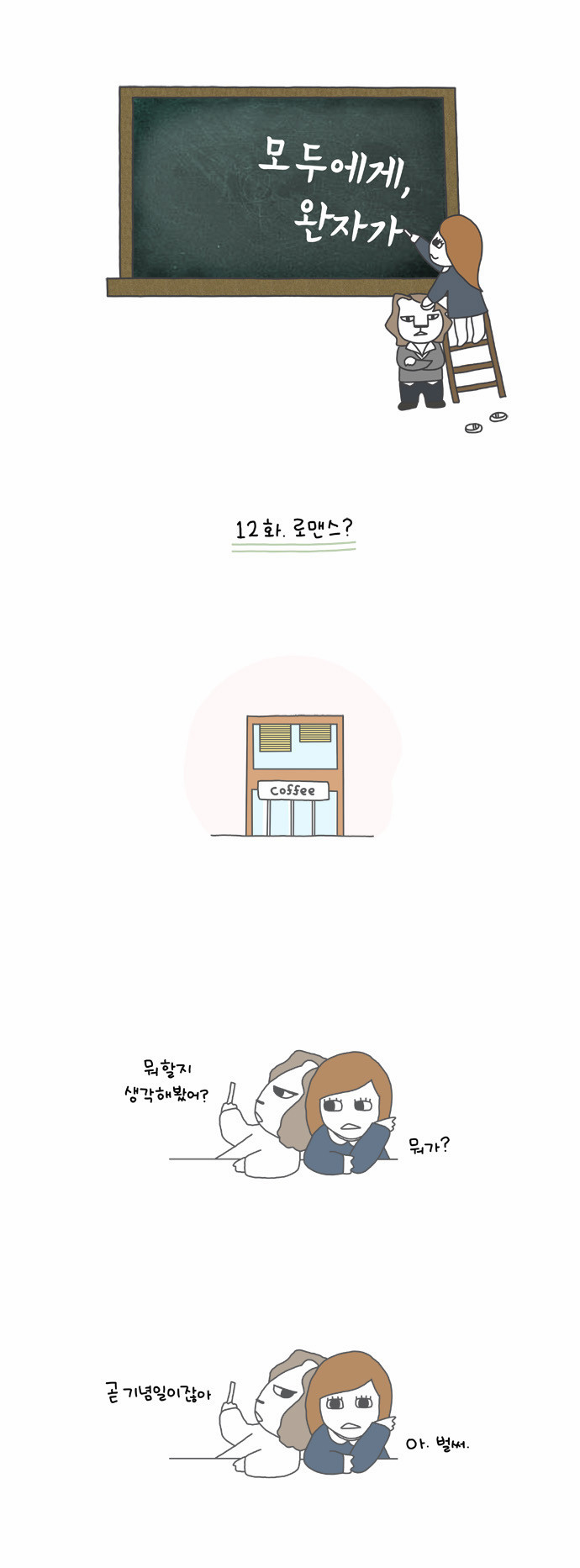 1 페이지