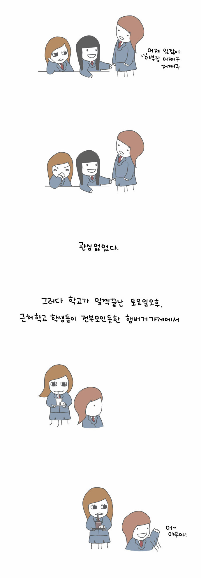 4 페이지