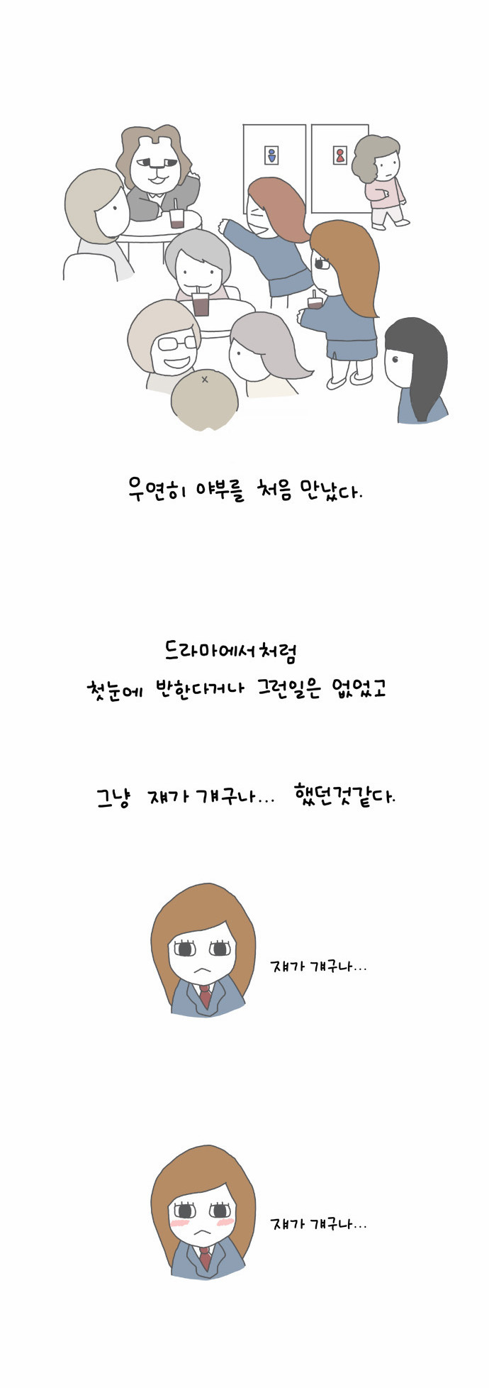 5 페이지