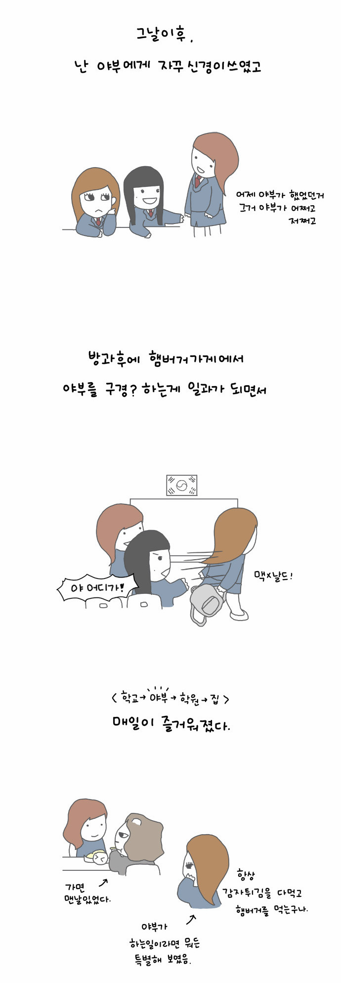 6 페이지