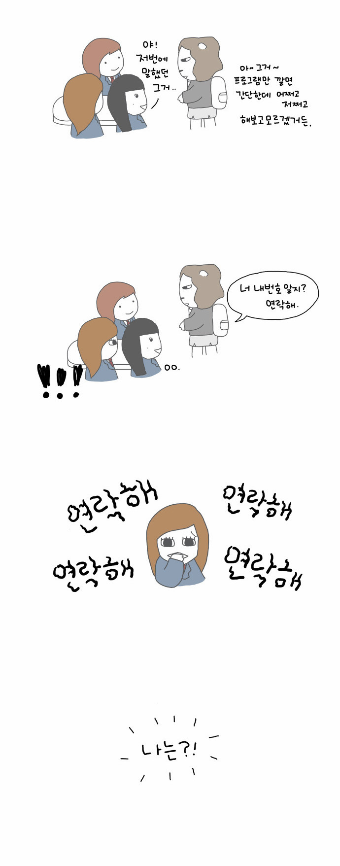 8 페이지