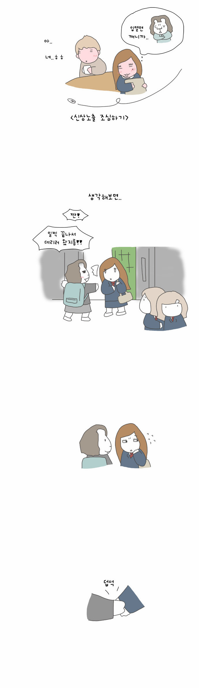10 페이지