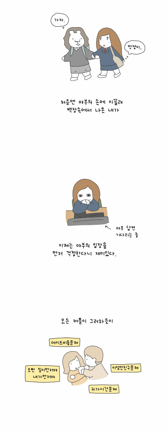 11 페이지