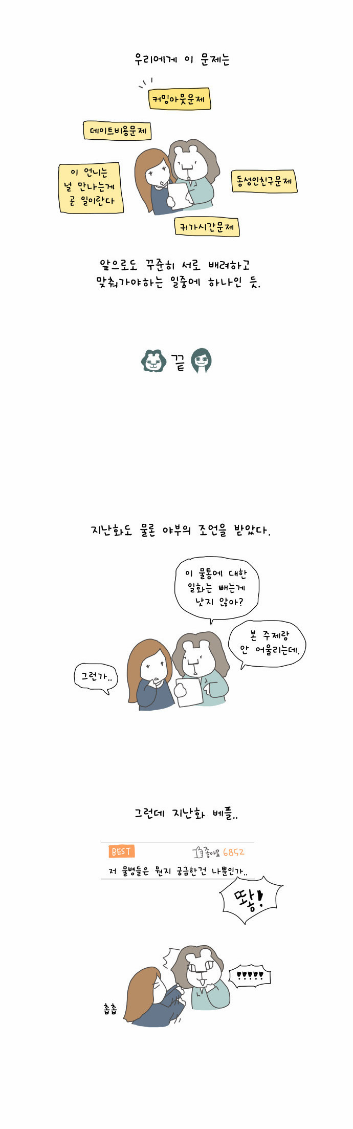 12 페이지