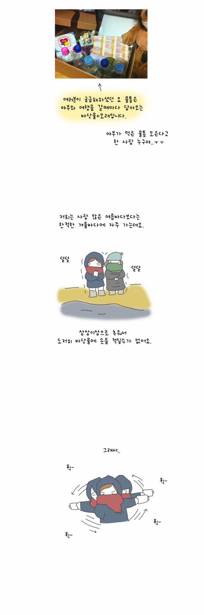 13 페이지