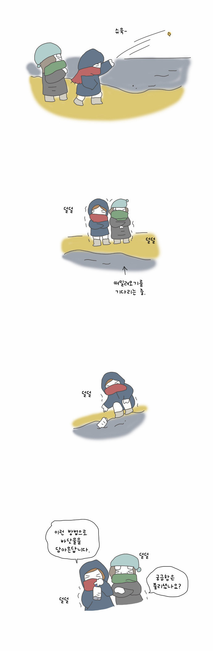 14 페이지