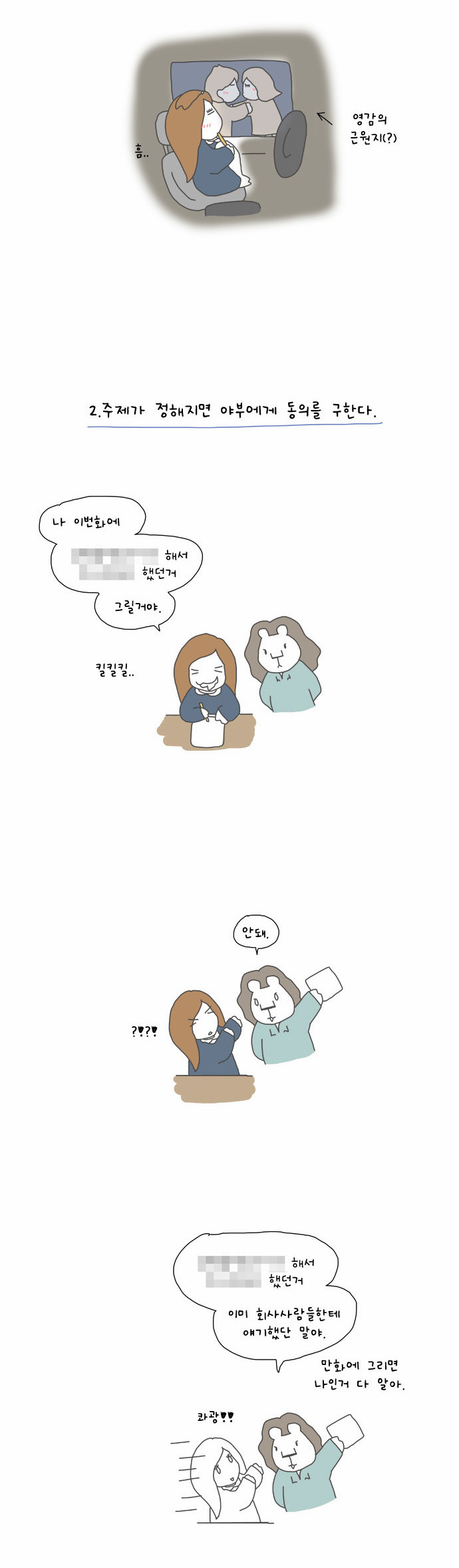 3 페이지
