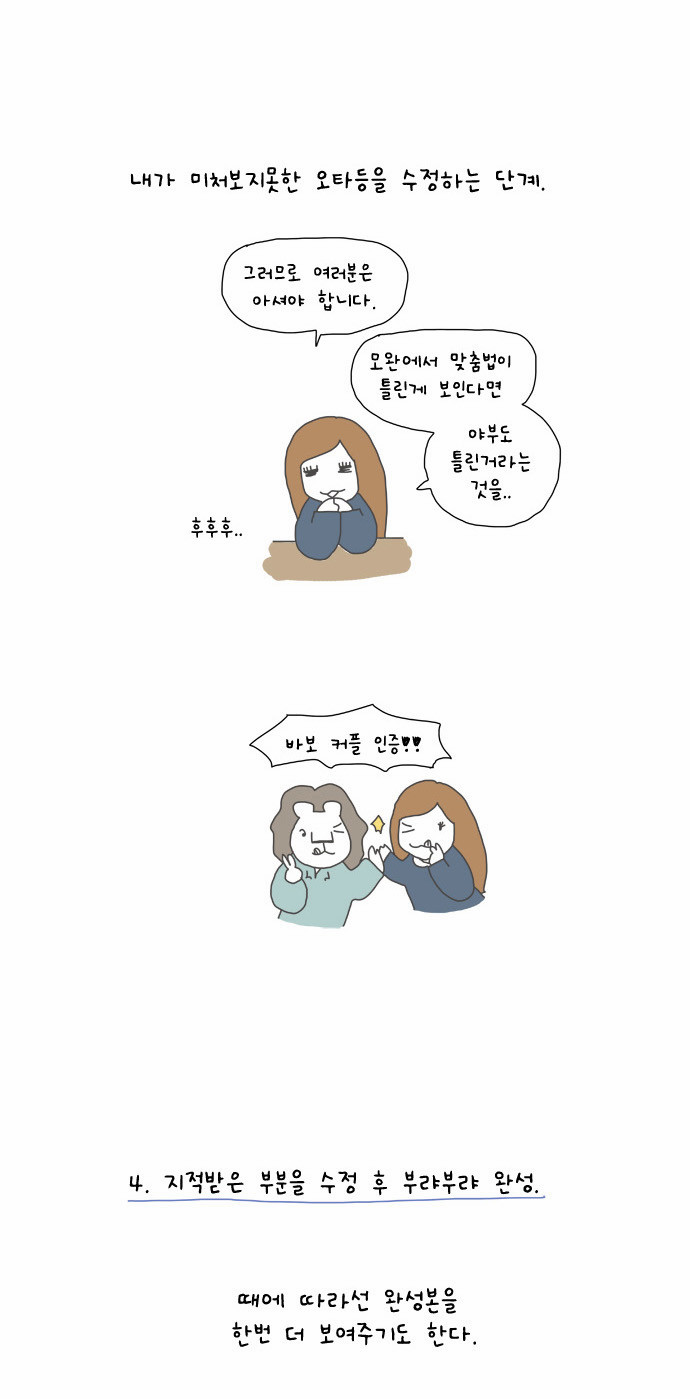 6 페이지